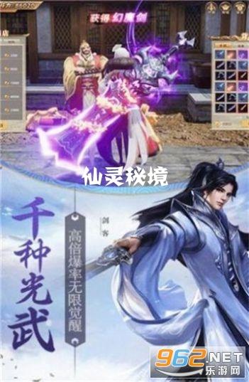 御天降魔传